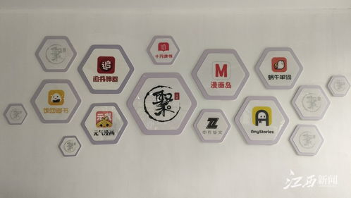 网文赣军 数字文化创意内容应用服务的出圈记