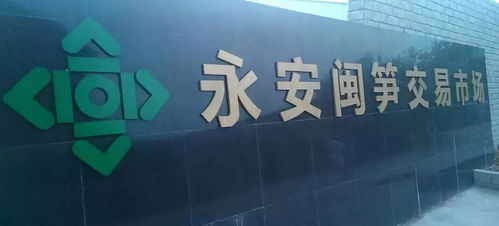 沙县小吃文化城 三明市第四张省级现代服务业集聚示范区金名片